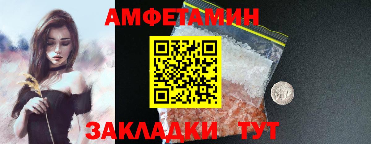 АМФ VHQ  Вход с VPN  Феодосия 