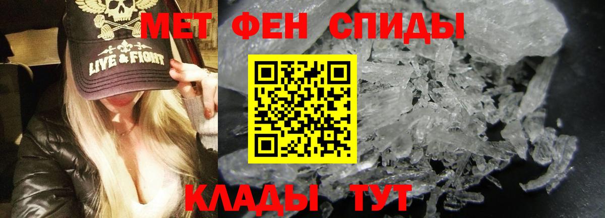 Амфетамин кристаллы  МАРИХУАНА  ГАШ  COCAIN  Вход с VPN  Экстази  Феодосия  Alpha-PVP СК кристаллы  Купить наркотики цена  Меф МЯУ МЯУ  