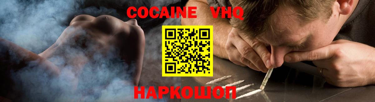 Галлюциногенные грибы Феодосия