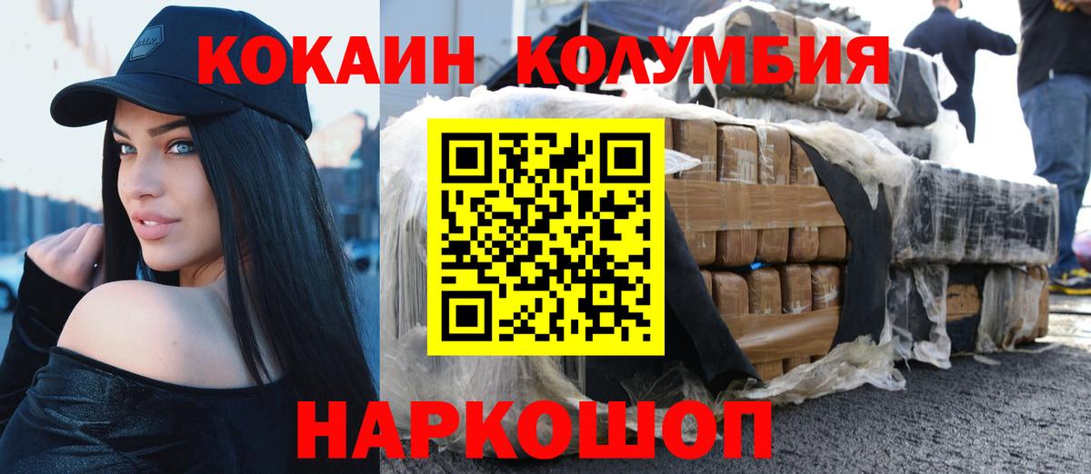 Cocaine VHQ  Вход с VPN  Cocaine  Феодосия 