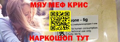 таблы Новозыбков