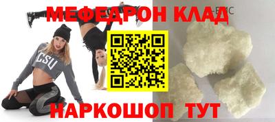 ALPHA PVP Новокубанск