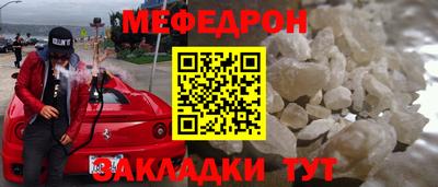 MDMA Premium VHQ Новодвинск