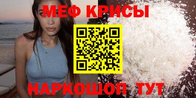 ALPHA PVP Новокубанск