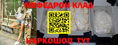 таблы Новозыбков