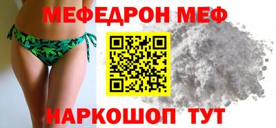 ALPHA PVP Новокубанск