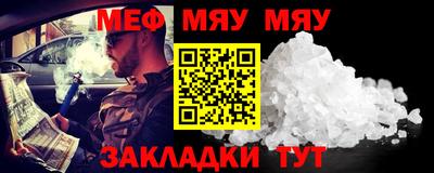 таблы Новозыбков