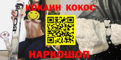 ALPHA PVP Новокубанск