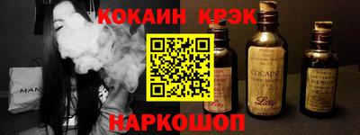 ALPHA PVP Новокубанск
