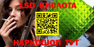 ALPHA PVP Новокубанск
