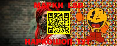 ALPHA PVP Новокубанск
