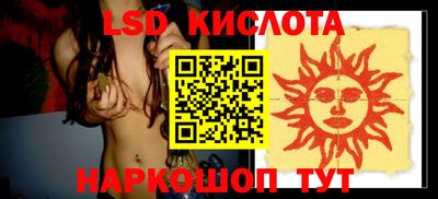 таблы Новозыбков