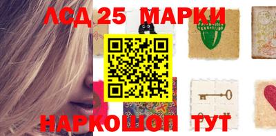 ALPHA PVP Новокубанск