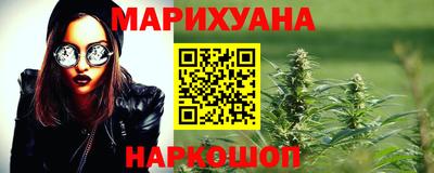 таблы Новозыбков