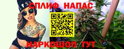 ALPHA PVP Новокубанск