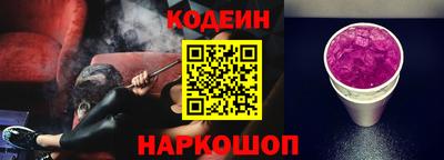 таблы Новозыбков