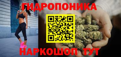 ALPHA PVP Новокубанск