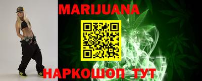 таблы Новозыбков
