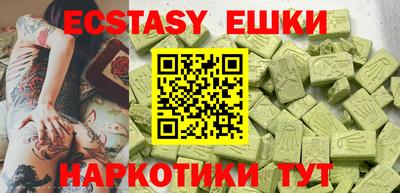 ALPHA PVP Новокубанск