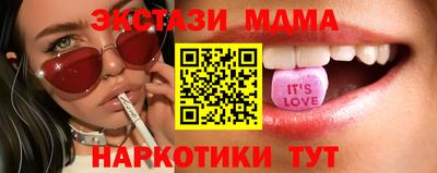 ALPHA PVP Новокубанск