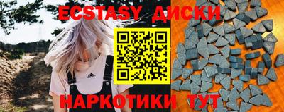 ALPHA PVP Новокубанск