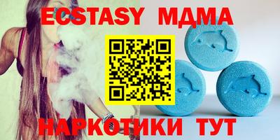таблы Новозыбков