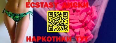 MDMA Premium VHQ Новодвинск