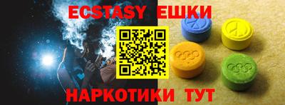 ALPHA PVP Новокубанск