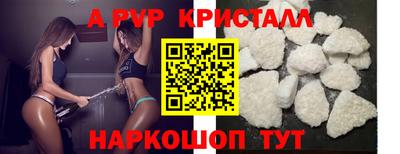 таблы Новозыбков