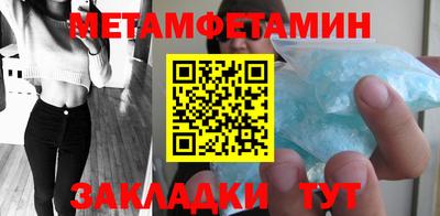 таблы Новозыбков