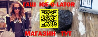 таблы Новозыбков