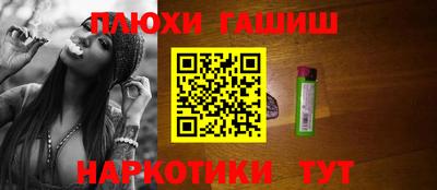 таблы Новозыбков