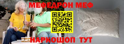 таблы Новозыбков