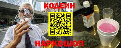 таблы Новозыбков
