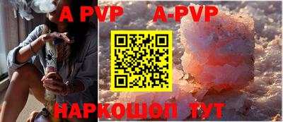 таблы Новозыбков