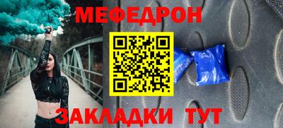 ALPHA PVP Новокубанск