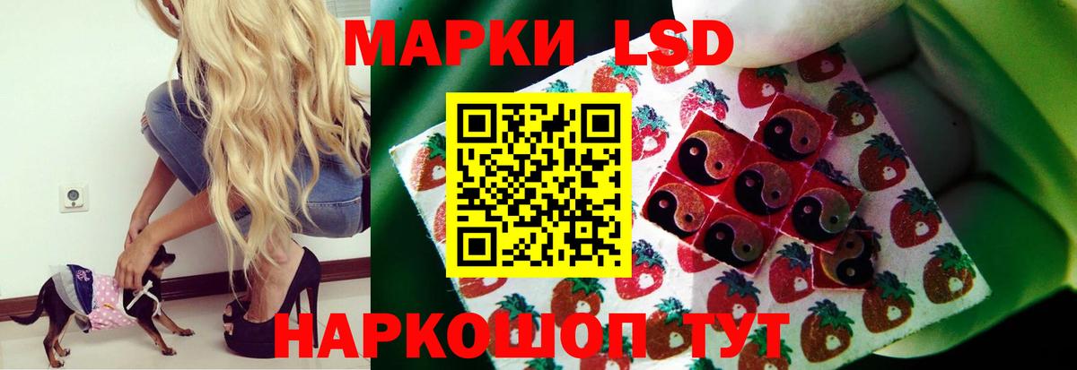 Лсд 25 экстази кислота Феодосия