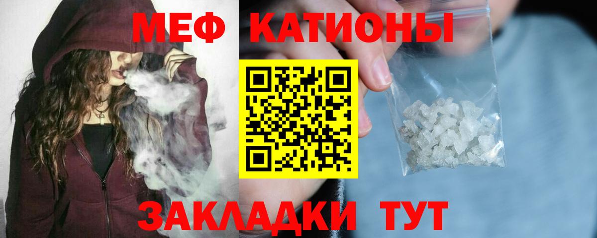 Меф  Феодосия