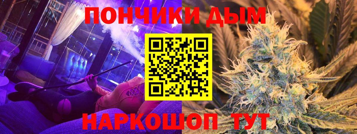 Канабис White Widow Феодосия