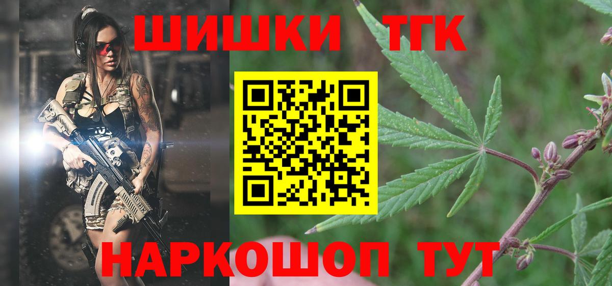 Конопля OG Kush  Бошки марихуана Ganja  Феодосия  Канабис индика  Вход с VPN  Бошки Шишки OG Kush 